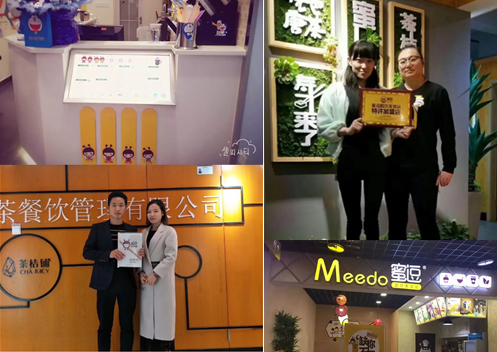 2018年奶茶市場前景怎么樣？_1