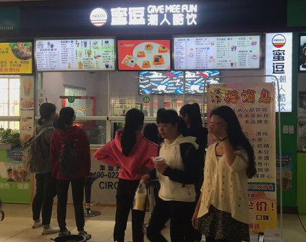 投資者們關心的問題——奶茶店加盟怎么開好？_1