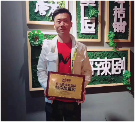 從陜西到湖南，只為牽手蜜逗奶茶！_1