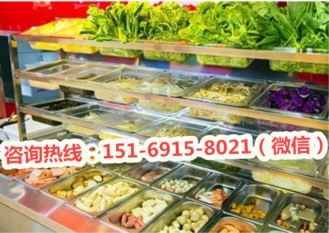 開一家英雄煮骨湯品牌麻辣燙投資需要多少_1