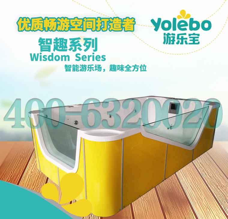 兒童游泳池設備大型亞克力拼接兒童游泳池設備廠家山東游樂寶品牌廠家_2