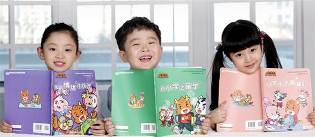 優(yōu)優(yōu)龍幼升小加盟_優(yōu)優(yōu)龍幼升小加盟優(yōu)勢(shì)_優(yōu)優(yōu)龍幼升小加盟電話_3