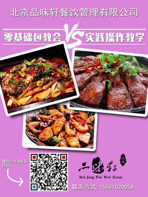 想學(xué)脆皮烤鴨技術(shù)多少錢？-實(shí)踐操作出真理（圖）_2