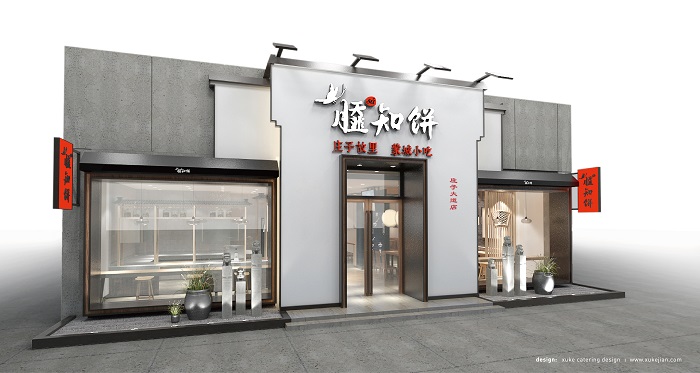 杭州餐饮门店设计：门头设计如何抓人眼球？_3
