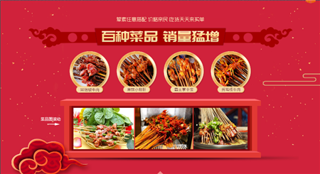 郡主駕到小郡肝串串香三色三味，鍋底也“挑剔”_1