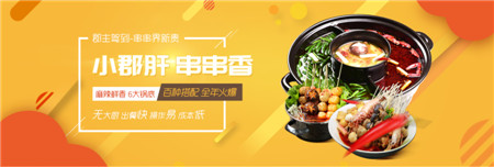 郡主駕到小郡肝串串香三色三味，鍋底也“挑剔”_2