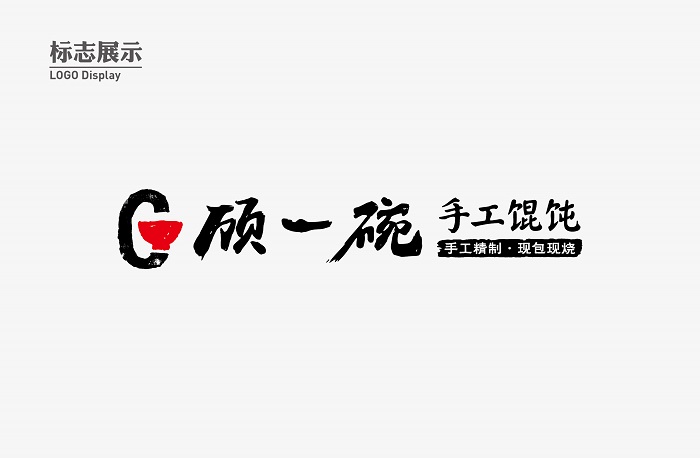 杭州餐饮VI设计：好的品牌形象会自己发声_5