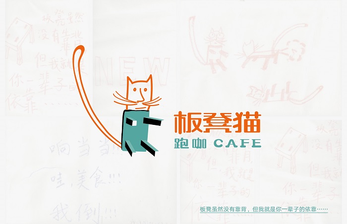 杭州餐饮VI设计：好的品牌形象会自己发声_7