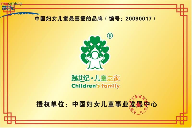 選擇蒙特梭利幼兒園品牌，這幾點要考察好_1