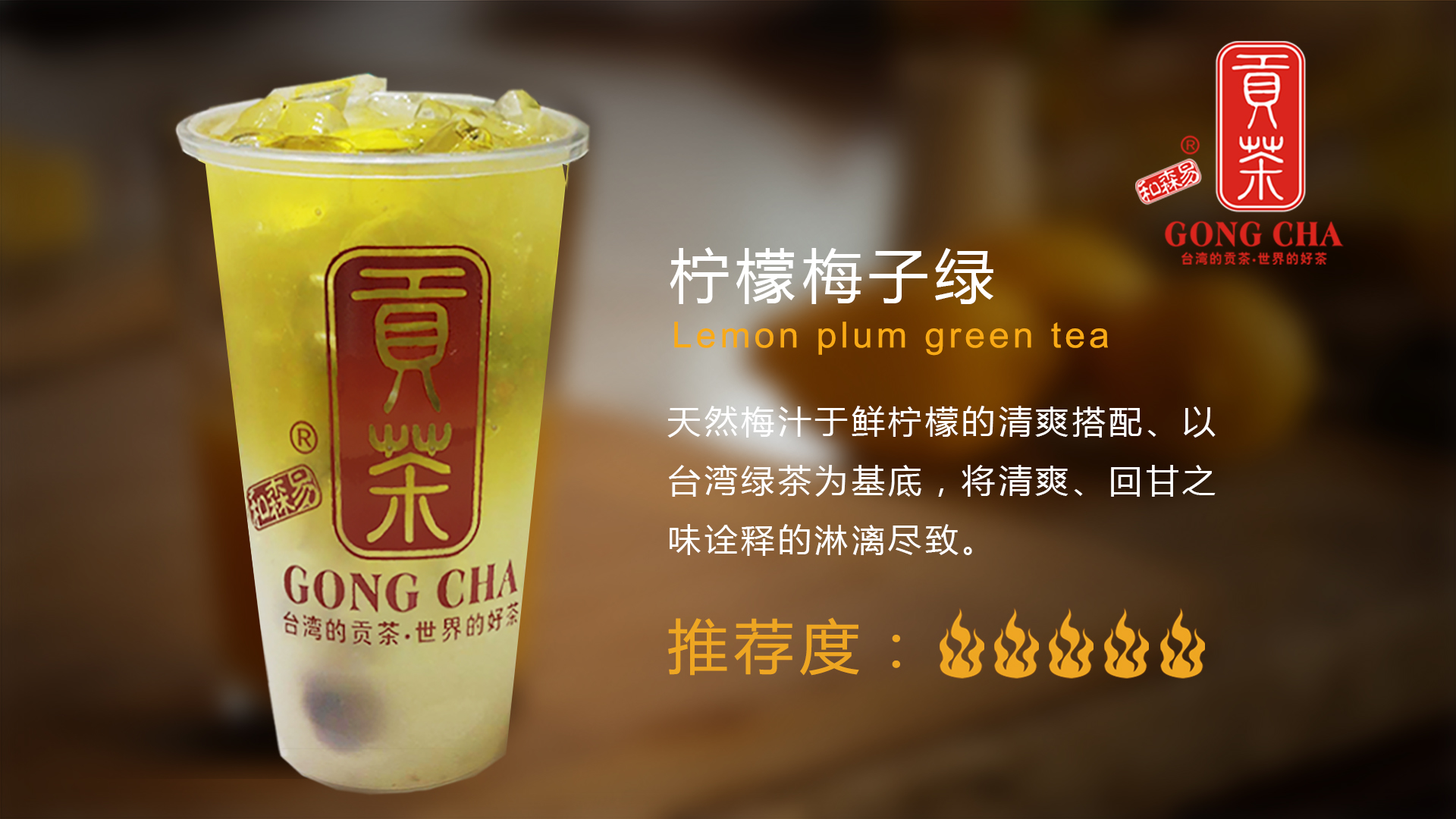 怎么管理好一家贡茶加盟店！_1