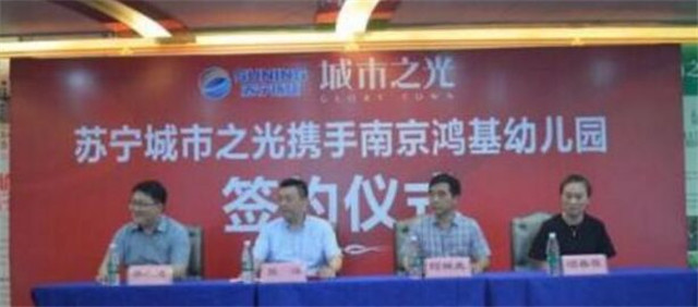 鴻基教育補(bǔ)習(xí)輔導(dǎo)加盟_鴻基教育補(bǔ)習(xí)輔導(dǎo)加盟怎么樣_鴻基教育補(bǔ)習(xí)輔導(dǎo)加盟優(yōu)勢(shì)_3