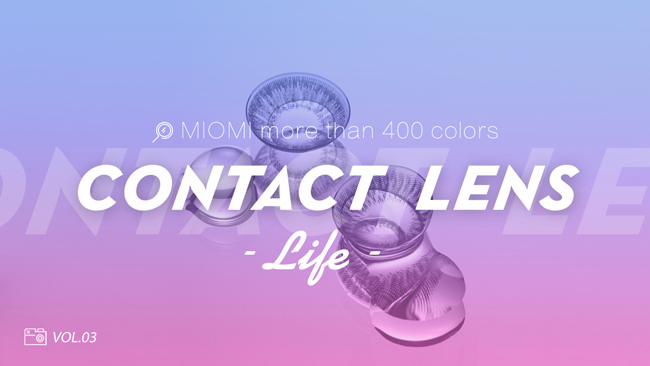 MIOMI隱形眼鏡專賣店，嚴(yán)格把好質(zhì)量的關(guān)口?。▓D）_1