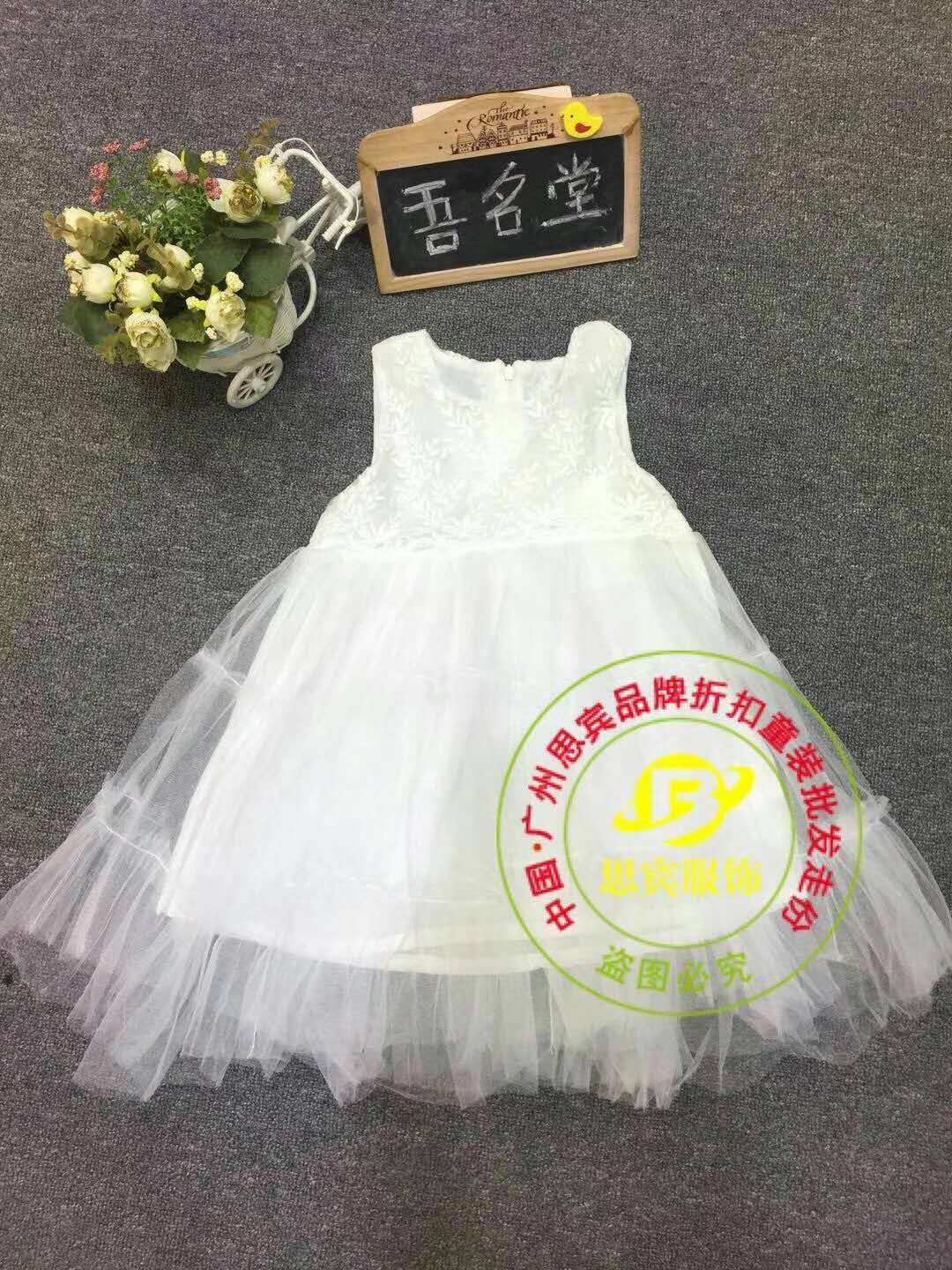 浙江糖糖凱蒂品牌童裝批發(fā)低價(jià)貨源_2