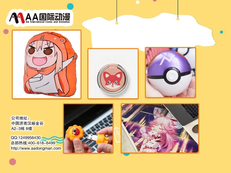 AA國(guó)際動(dòng)漫：創(chuàng)業(yè)開(kāi)動(dòng)漫加盟店，投資行業(yè)一大亮點(diǎn)（圖）_2