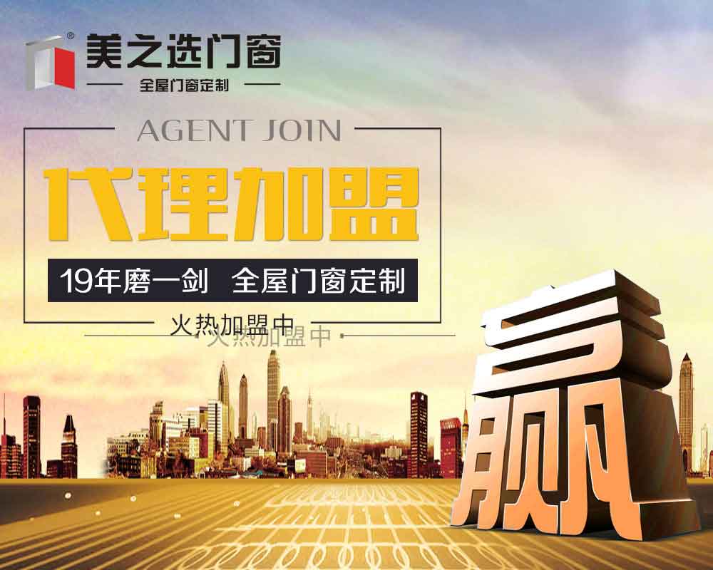 門窗企業(yè)要想突破發(fā)展瓶頸，該如何抓住機遇？（圖）_1