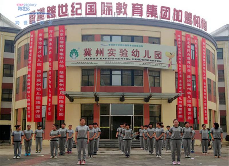 如何打造幼兒園品牌？這樣接地氣的方法很實(shí)用！（圖）_3