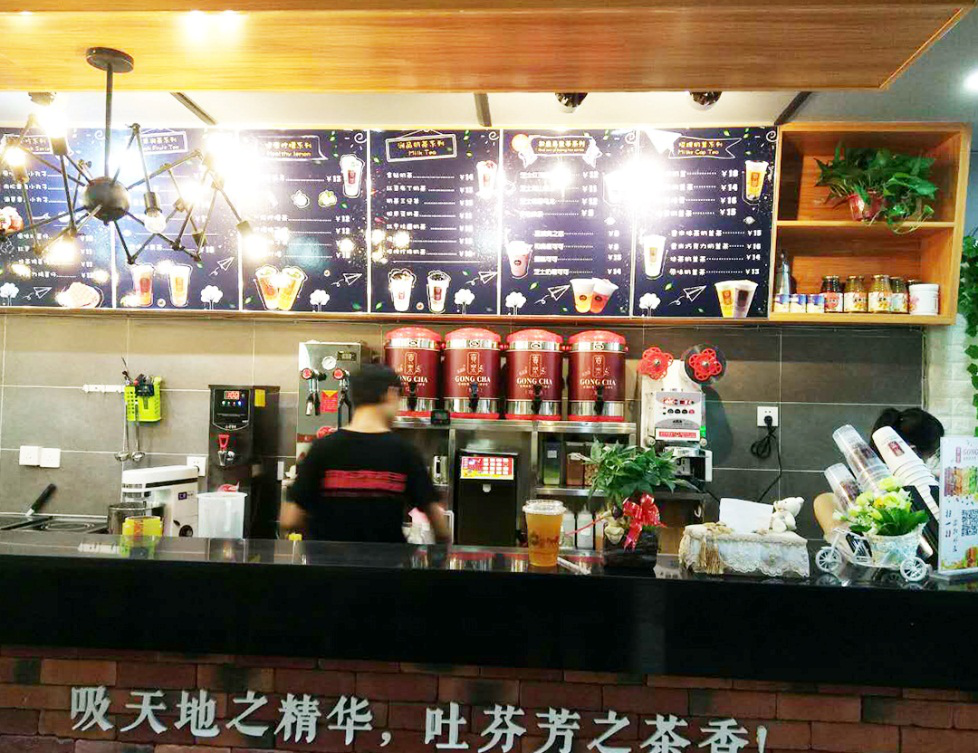 好兄弟共同经营和森易贡茶饮品店开启合伙创业新潮流!_1