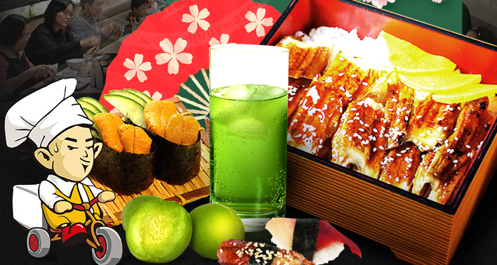 井上村舍日式便當(dāng)加盟_1