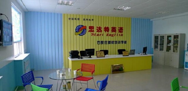 思達(dá)特少兒英語加盟_思達(dá)特少兒英語加盟怎么樣_思達(dá)特少兒英語加盟電話_1