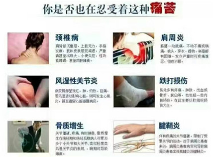 王九正黑膏药改善优势加盟代理能赚钱吗（图）_1