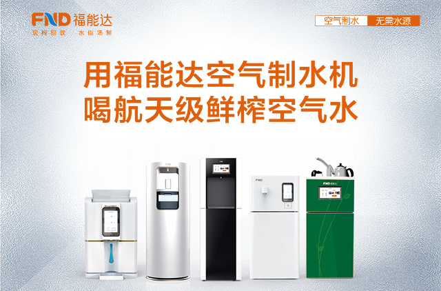 小縣城適合開凈水器經(jīng)銷店嗎（圖）_2