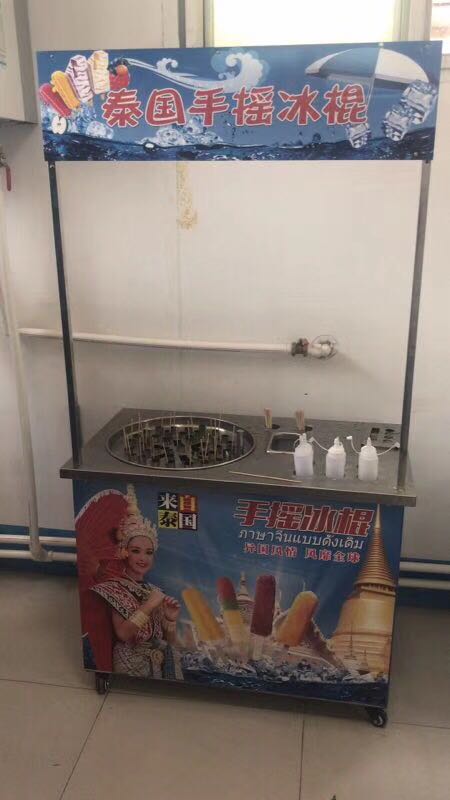 濟南手搖冰棍加盟,手搖冰棍技術(shù)做法（圖）_1