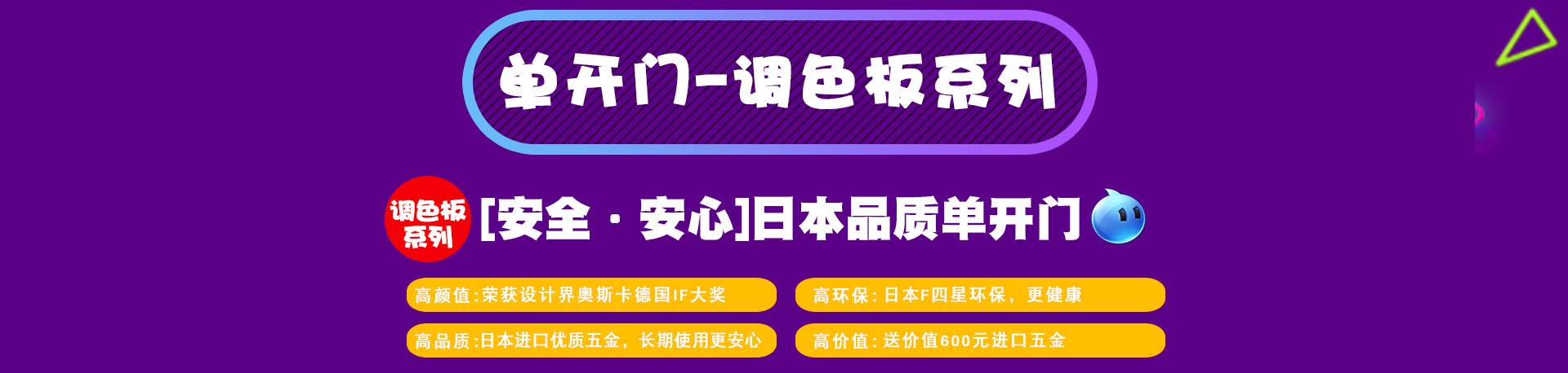 驪住木門：天貓年中鉅惠火熱進(jìn)行中（圖）_5