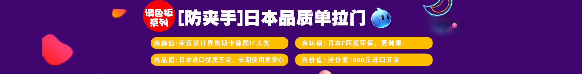 驪住木門：天貓年中鉅惠火熱進(jìn)行中（圖）_7