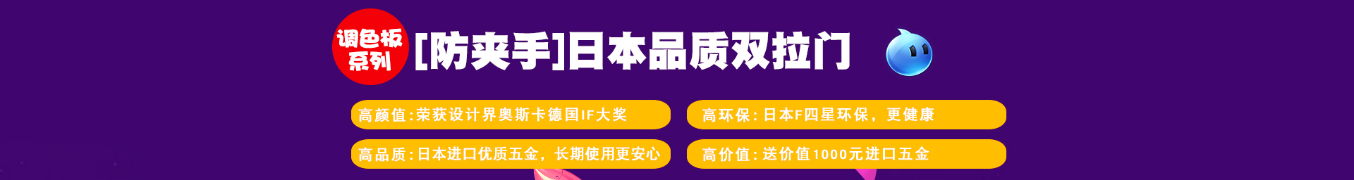 驪住木門：天貓年中鉅惠火熱進(jìn)行中（圖）_10
