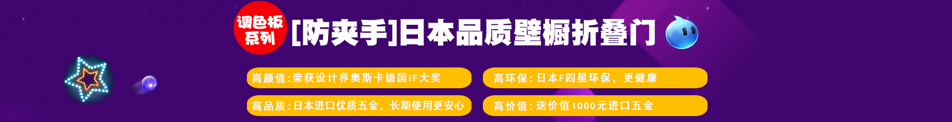 驪住木門：天貓年中鉅惠火熱進(jìn)行中（圖）_13