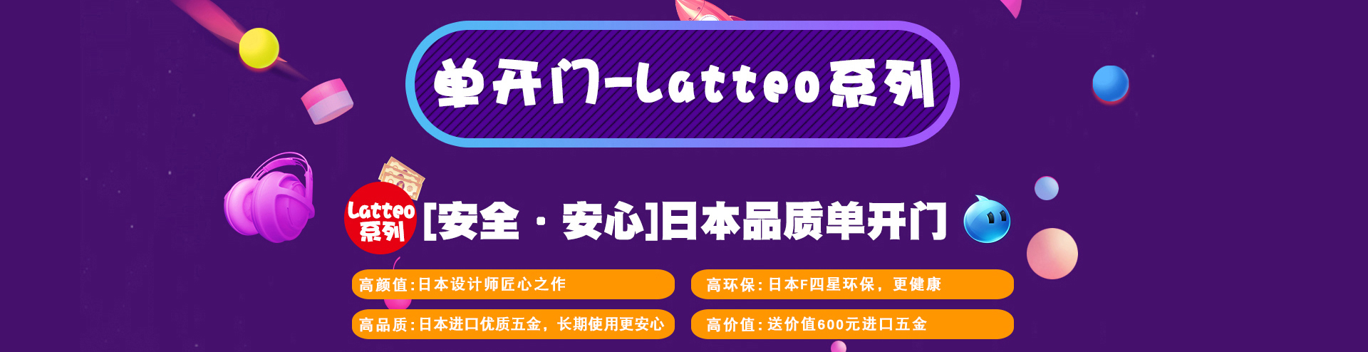 驪住木門：天貓年中鉅惠火熱進(jìn)行中（圖）_19