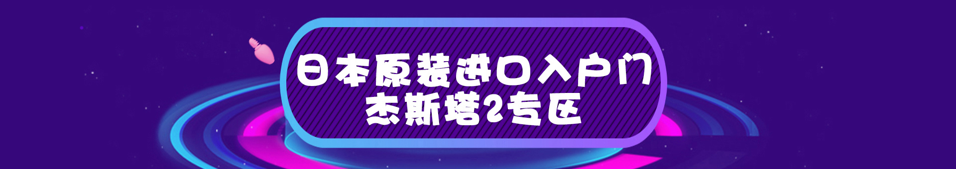 驪住木門：天貓年中鉅惠火熱進(jìn)行中（圖）_28