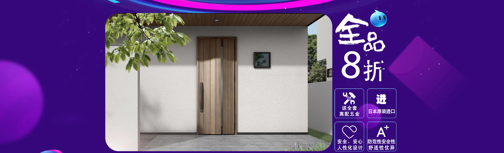 驪住木門：天貓年中鉅惠火熱進(jìn)行中（圖）_29