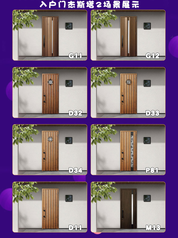 驪住木門：天貓年中鉅惠火熱進(jìn)行中（圖）_30