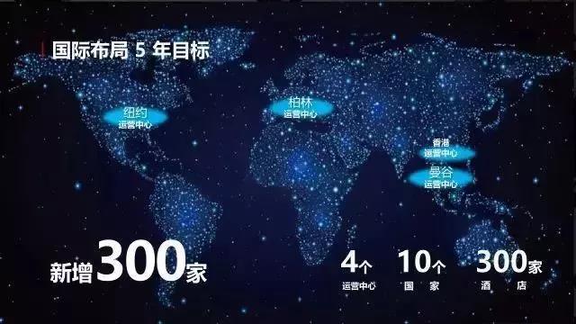 酒店投资选东呈，这9个理由够不够？（图）_36