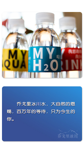 萬(wàn)年冰封，邊疆凈水（圖）_3