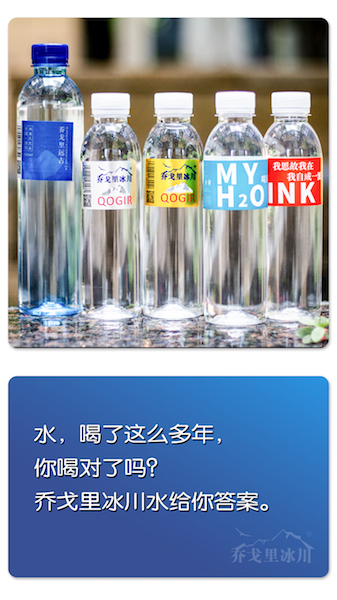 萬(wàn)年冰封，邊疆凈水（圖）_6