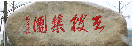 天搜股份加碼技術(shù)探索以技術(shù)賦能合作伙伴（圖）_1