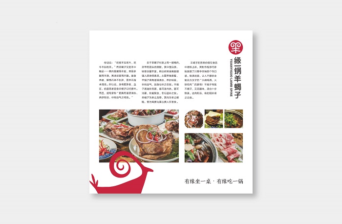 杭州餐饮设计：餐饮品牌应该怎样升级？（图）_6
