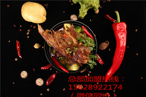 辣骨小鮮辣骨飯加盟費(fèi)要多少錢(qián)？（圖）（圖）_2