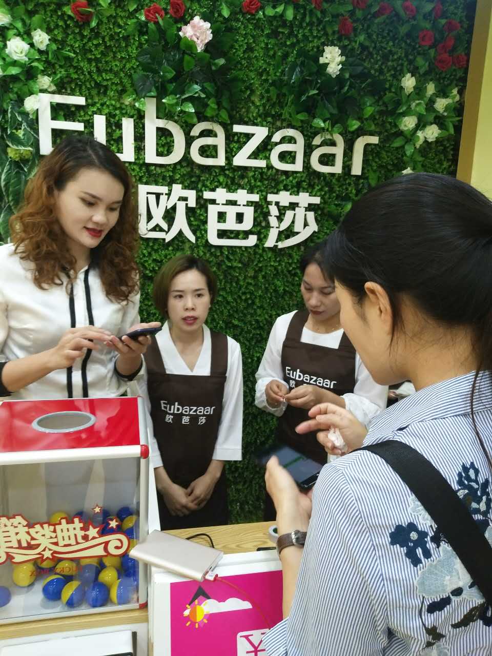 护肤美妆馆店加盟,广州欧汝莎化妆品公司需求劲大（图）_1