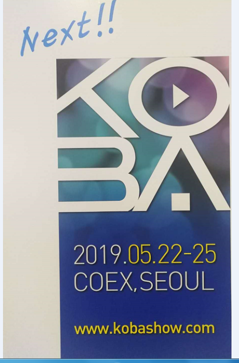 2019年韩国最大灯光音响广播展（KOBA2019）_1