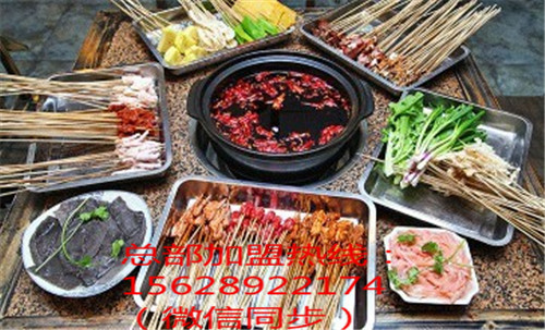 串串香加盟小雞串門串串香加盟費(fèi)用大概多少錢？（圖）（圖）_1