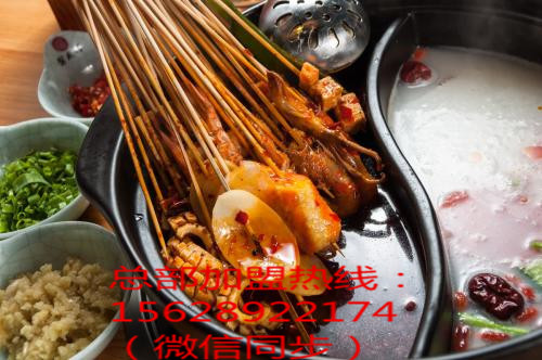 串串香加盟小雞串門串串香加盟費(fèi)用大概多少錢？（圖）（圖）_2