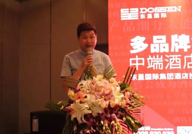 發(fā)力華中地區(qū)，東呈國際集團酒店投資品鑒會（鄭州站、長沙站）告捷?。▓D）_10