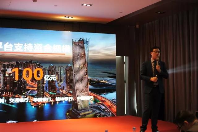 發(fā)力華中地區(qū)，東呈國際集團酒店投資品鑒會（鄭州站、長沙站）告捷?。▓D）_11