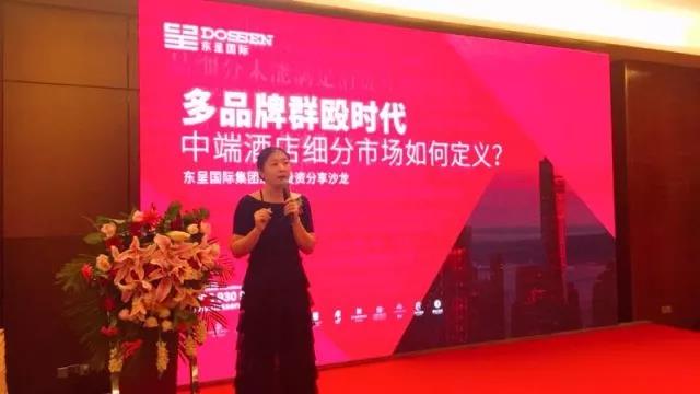 發(fā)力華中地區(qū)，東呈國際集團酒店投資品鑒會（鄭州站、長沙站）告捷！（圖）_12