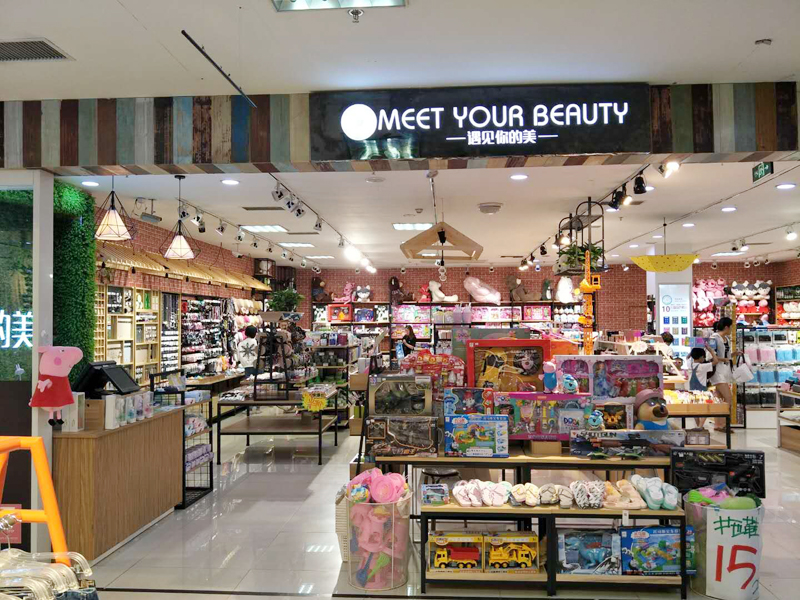 恭贺河北石家庄灵寿县王总MEETYOURBEAUTY店开张大吉（图）_1