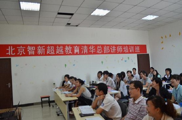 智新超越加盟_智新超越加盟怎么樣_智新超越加盟電話_3