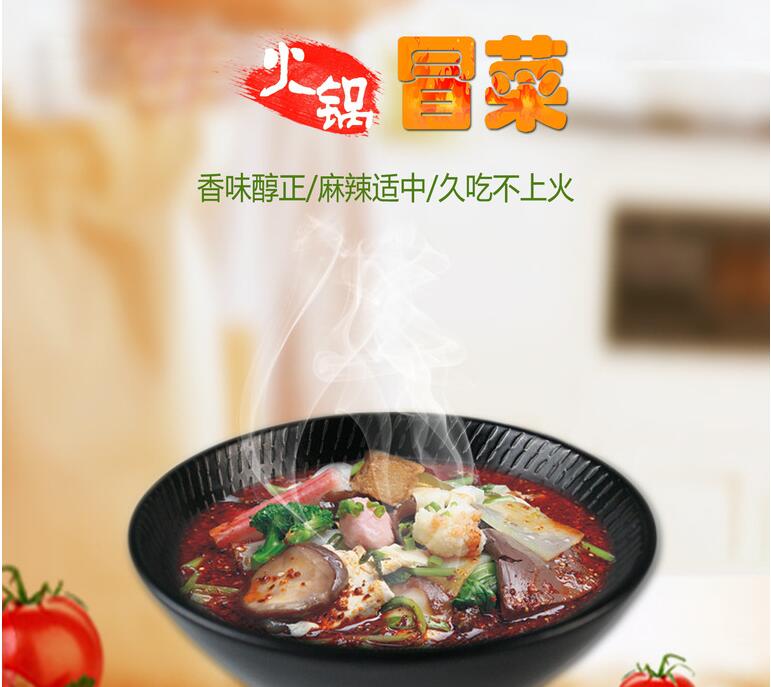 想知道哪里學冒菜技術(shù)，湖南正宗的冒菜培訓學校在哪里有？_3